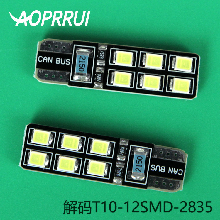 解碼T10-12SMD-2835 汽車LED燈 示寬燈 閱讀燈 牌照燈工廠,批發,進口,代購