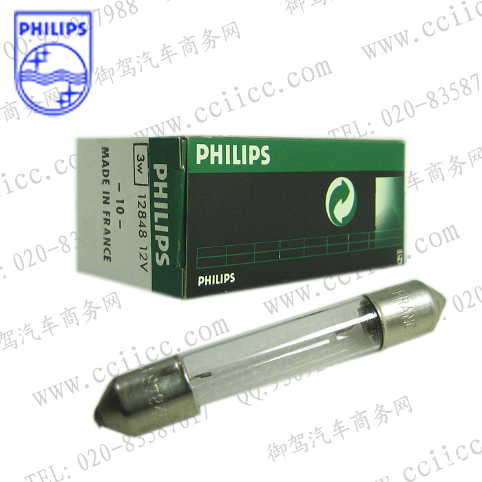 飛利浦philips C3W 牌照燈雙尖燈6.2*35mm 12848 12V3W SV6法國工廠,批發,進口,代購