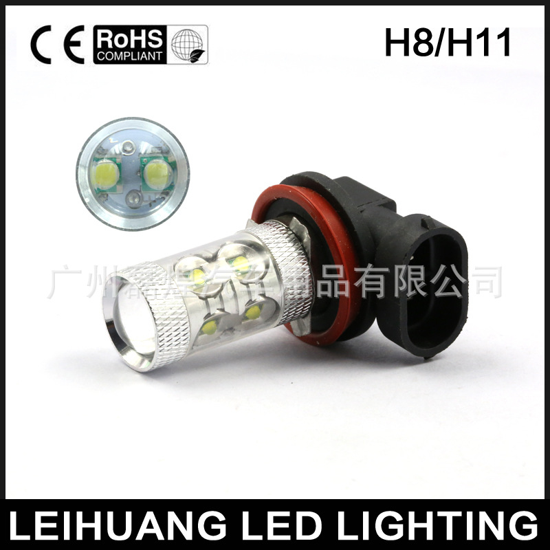 H8 H11 50W  超高亮大功率CREE 汽車前後霧燈 LED防霧燈 CANBUS工廠,批發,進口,代購