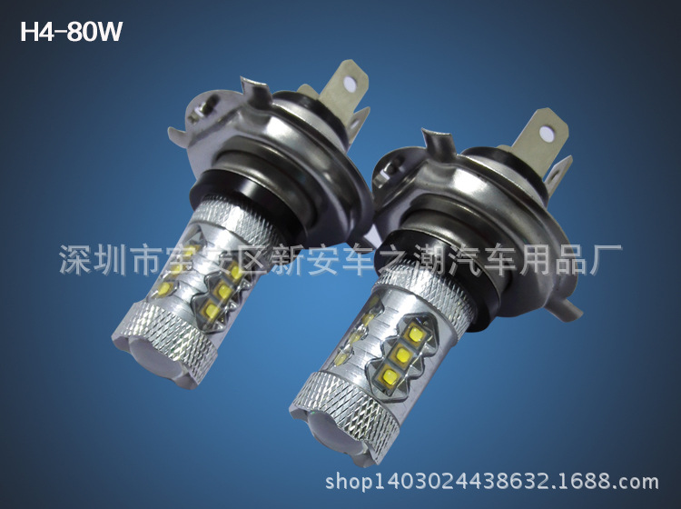 供應 H4-80W霧燈 LED大功率霧燈 汽車LED前照燈 CREE 80W車燈爆款工廠,批發,進口,代購