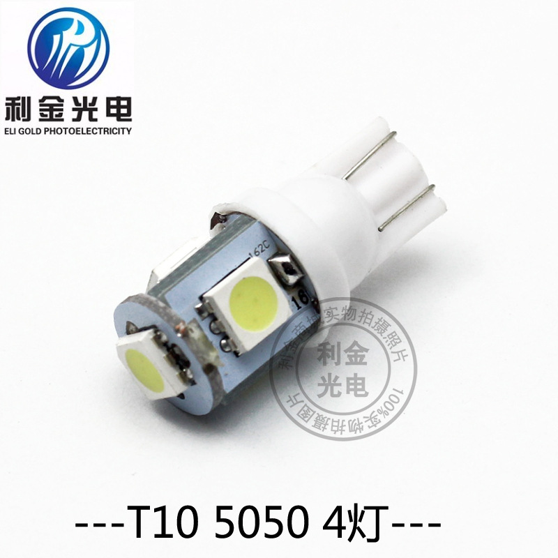 供應新款LED汽車燈 LED機表燈 T10-5050-4SMD 四麵發光工廠,批發,進口,代購