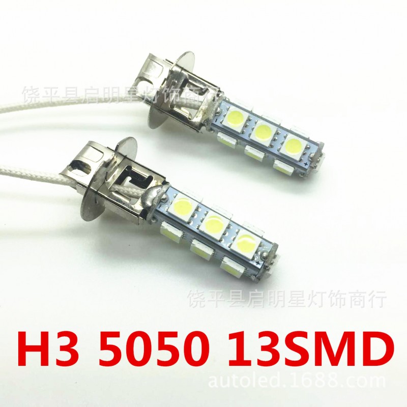 廠傢直銷 H1-H3-5050-13SMD 汽車LED霧燈 長亮 H3汽車霧燈燈泡工廠,批發,進口,代購