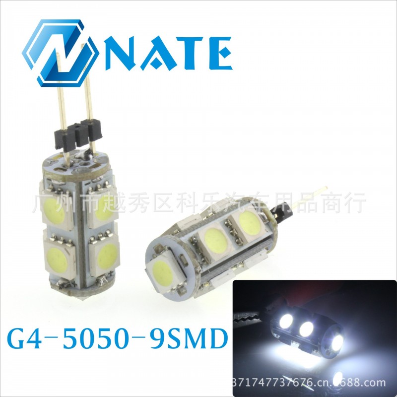 直銷供應 G4-5050-9LED車燈 裝飾燈 LED房燈 LED室內燈 質量保證工廠,批發,進口,代購