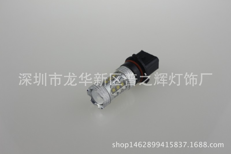 直銷P13W PSX26W 80W 大功率CREE 前後霧燈 LED防霧燈前霧燈工廠,批發,進口,代購