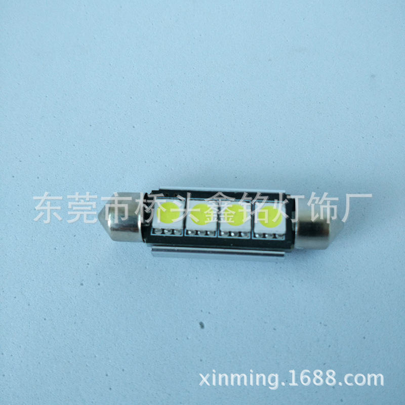 高亮汽車燈 LED雙尖燈12V無極 帶解碼 42mm 5050 4led 閱讀燈房燈批發・進口・工廠・代買・代購