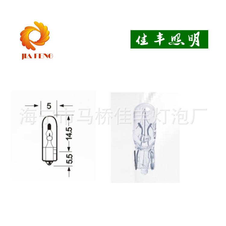 專業生產供應汽車燈泡機表燈泡 指示插泡 T5 12V 24V 1.2W 2W工廠,批發,進口,代購