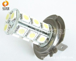 汽車LED 霧燈 H7-18SMD-5050 汽車前霧燈 裝飾霧燈工廠,批發,進口,代購