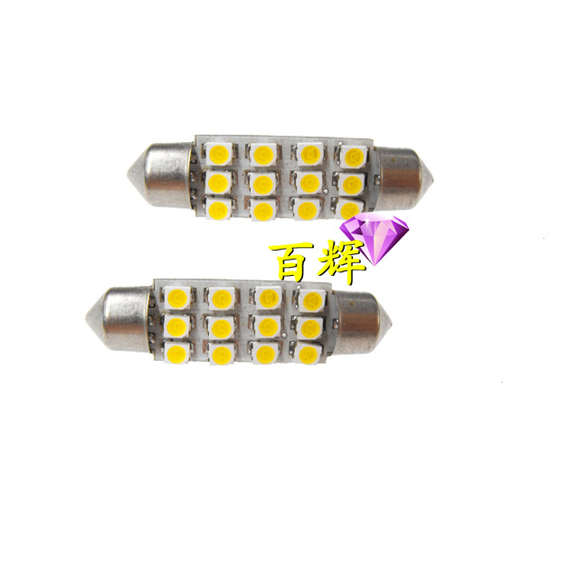 汽車LED雙尖/31MM-12SMD-1210LED/閱讀燈/車頂燈/牌照燈/後備箱燈工廠,批發,進口,代購