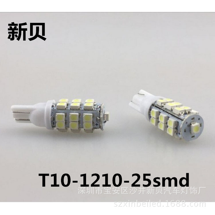 廠傢直銷 T10 25SMD 1210 3528 示寬燈 閱讀燈 車牌的 LED小燈工廠,批發,進口,代購