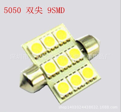 汽車雙尖LED閱讀燈改裝5050 9SMD 車頂燈 車內牌照燈工廠,批發,進口,代購