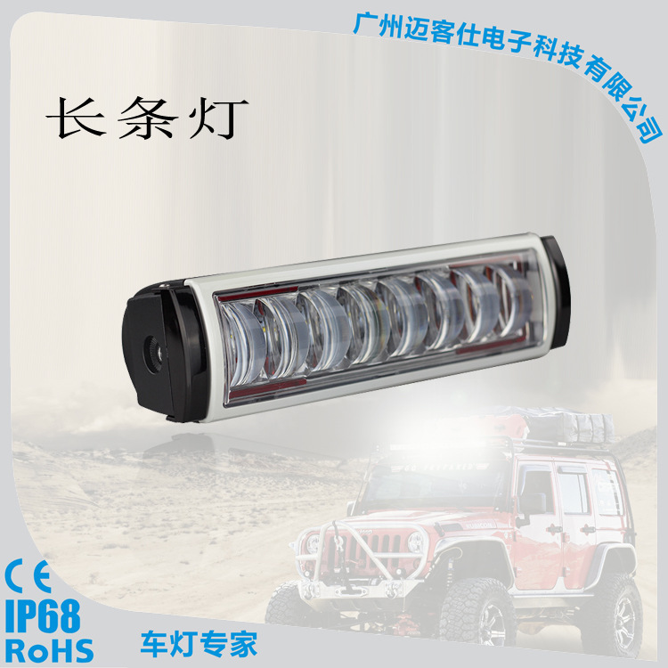 廠傢供應 80W 韓國進口燈珠 單排LED長條燈 汽車LED燈 前杠燈批發・進口・工廠・代買・代購