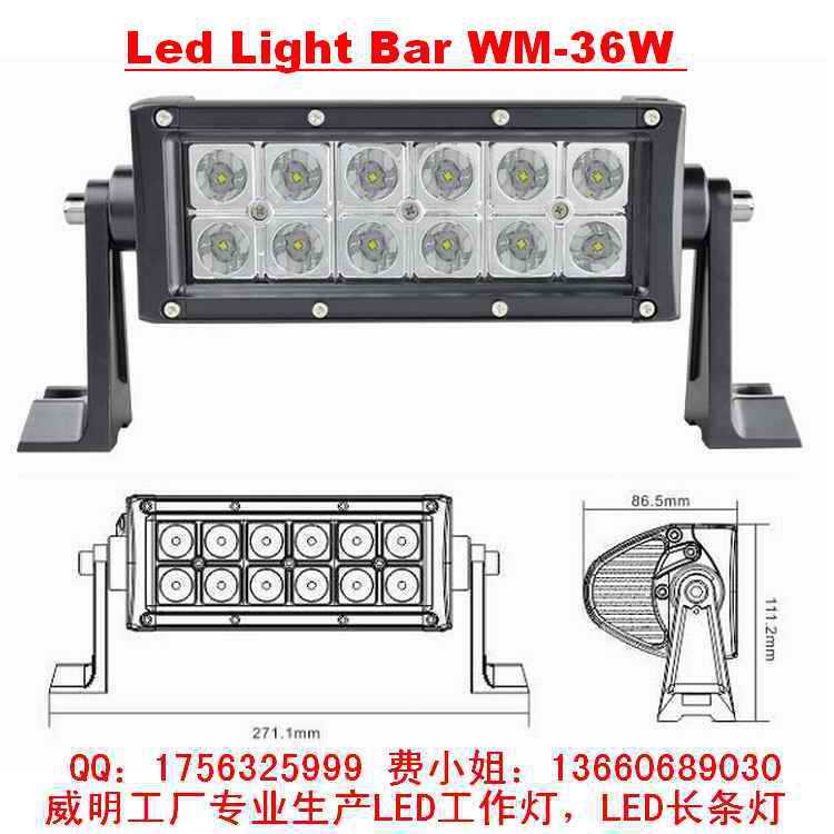 工廠直銷 LED長條燈CREE LED工作燈CREE LED light bar WM-BC36W批發・進口・工廠・代買・代購