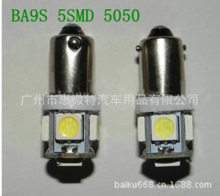 汽車LED裝飾燈  BA9S 5燈 5050  車頂燈 牌照燈 機表燈工廠,批發,進口,代購