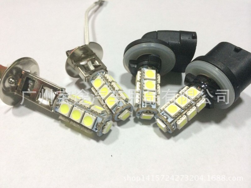 880 881 H1-H3-5050-13SMD 汽車LED霧燈  H3汽車霧燈燈泡 車燈工廠,批發,進口,代購