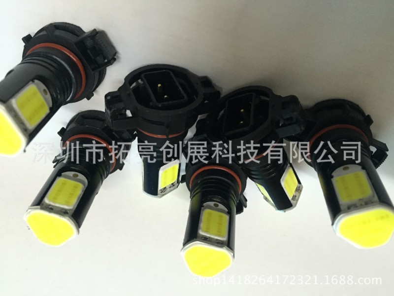 供應COB車燈黑鋒 汽車霧燈 H16-20W LED大功率霧燈 汽車LED燈批發・進口・工廠・代買・代購