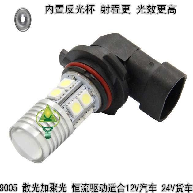 汽車 貨車 12V 24V LED霧燈 H7 H8 H11 9005 9006 HB3 HB4 cree工廠,批發,進口,代購