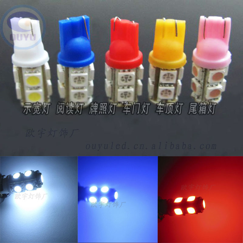 歐宇T10 5050-9SMD LED汽車示寬燈 牌照燈 閱讀燈  汽車燈泡工廠,批發,進口,代購