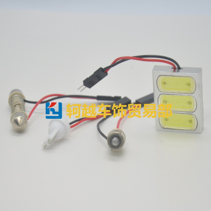 廠傢直銷 汽車大功率9W3燈 LED 室內車廂燈 車頂燈房燈工廠,批發,進口,代購