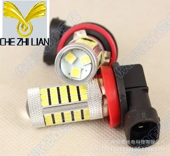 H11 9006 9005 2835-63smd 大功率 高亮 汽車改裝LED前霧燈工廠,批發,進口,代購