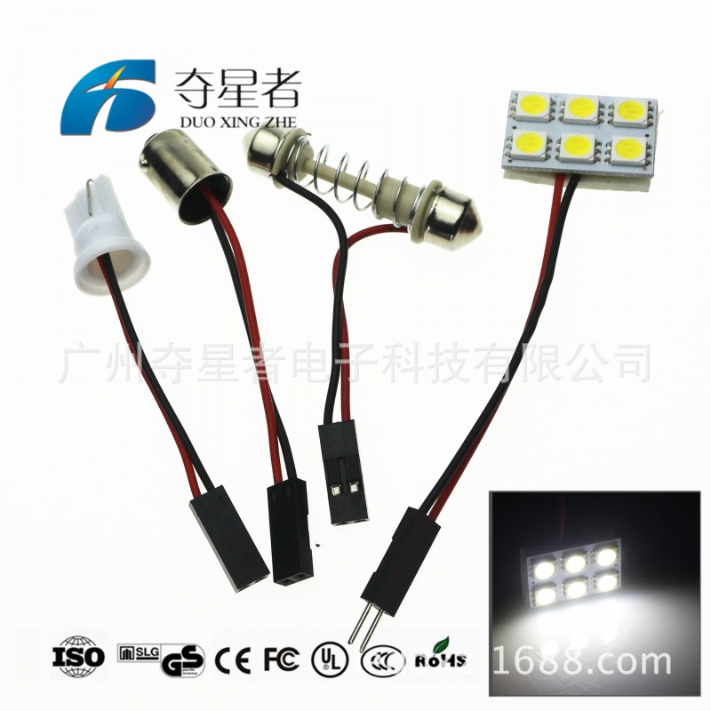 廠傢直銷 汽車LED車頂燈T10 雙尖 BA9S 5050 6SMD led平板閱讀燈工廠,批發,進口,代購