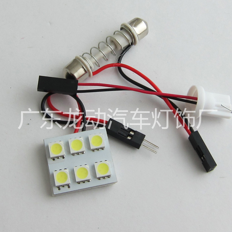 廠傢供應led閱讀燈6LED-5050 、LED車頂燈、地圖燈、led汽車燈工廠,批發,進口,代購