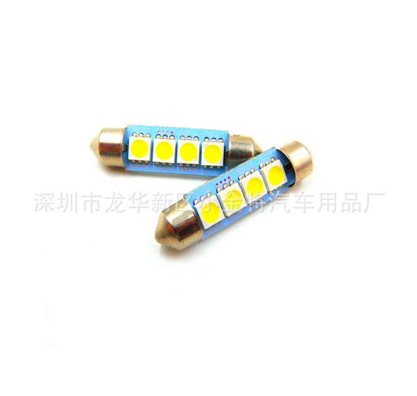 汽車LED燈雙尖5050-4SMD-31 36 39 41MM閱讀燈/後備箱燈/車頂工廠,批發,進口,代購