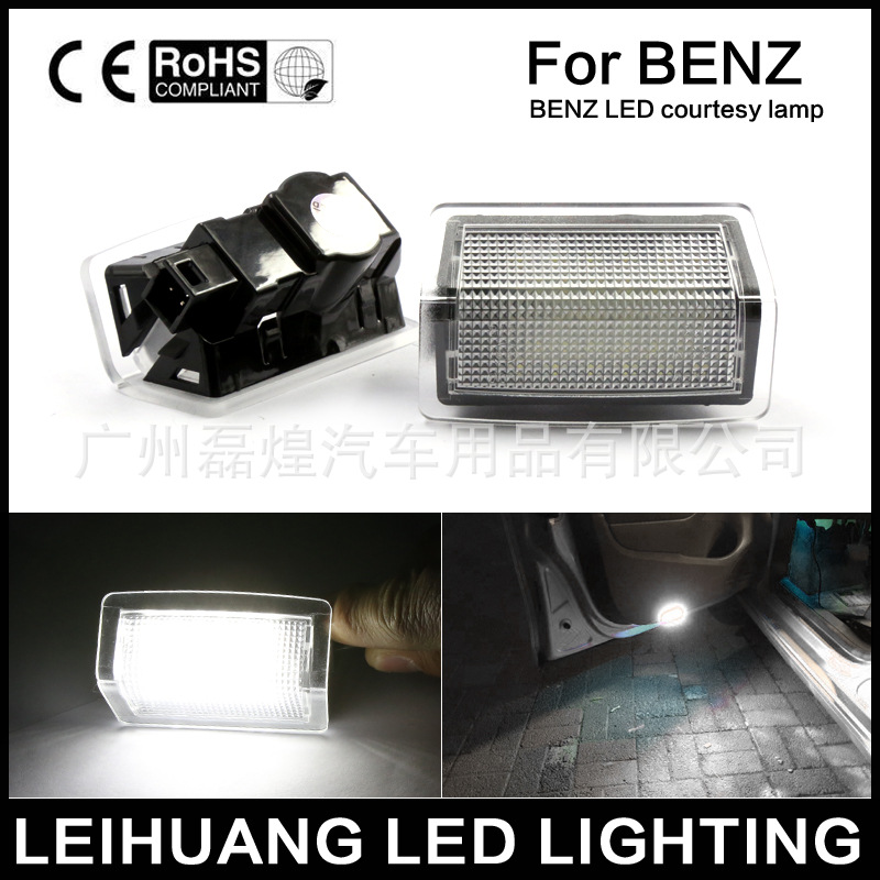 奔馳BENZ LED 牌照燈courtesy lamp W176  W246 門燈工廠,批發,進口,代購