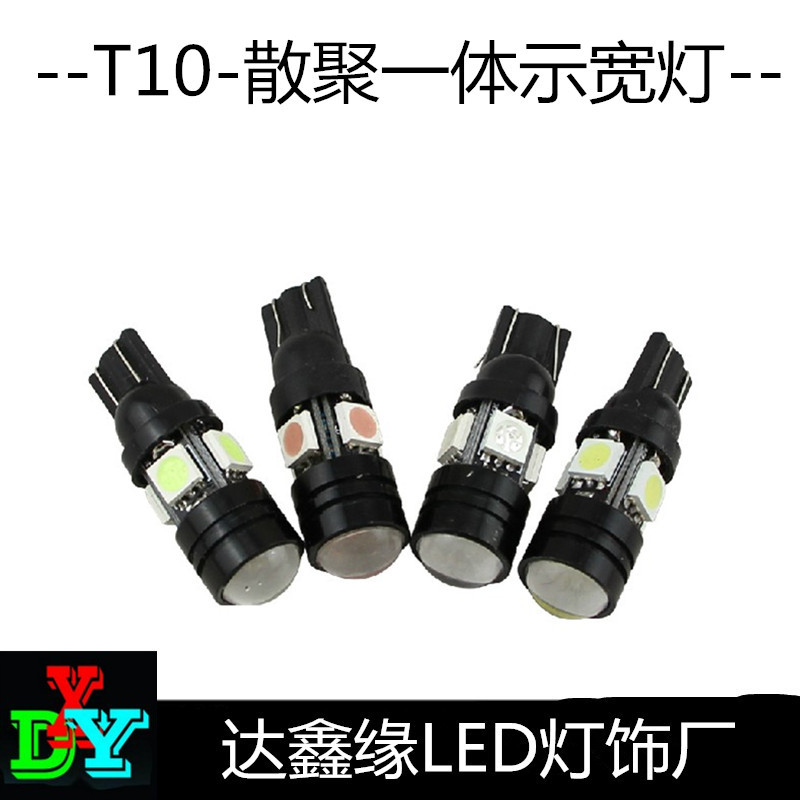 T10/W5W 黑峰4+1W 大功率鋁殼LED汽車 示寬燈 小燈 門燈 牌照燈工廠,批發,進口,代購