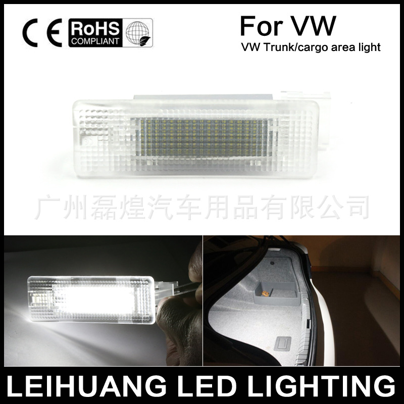 大眾LED行李箱燈 LED Luggage Lamp 高爾夫.捷達.途觀工廠,批發,進口,代購