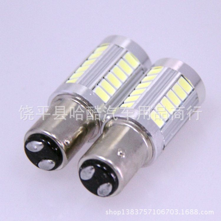 汽車LED倒車燈 1156-5630-33smd 高亮大功率剎車燈 廠傢直銷工廠,批發,進口,代購