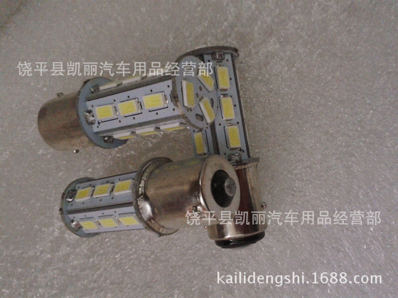 廠傢直銷1157流氓倒車燈18smd 超亮5730芯片led倒車燈 剎車燈白版工廠,批發,進口,代購