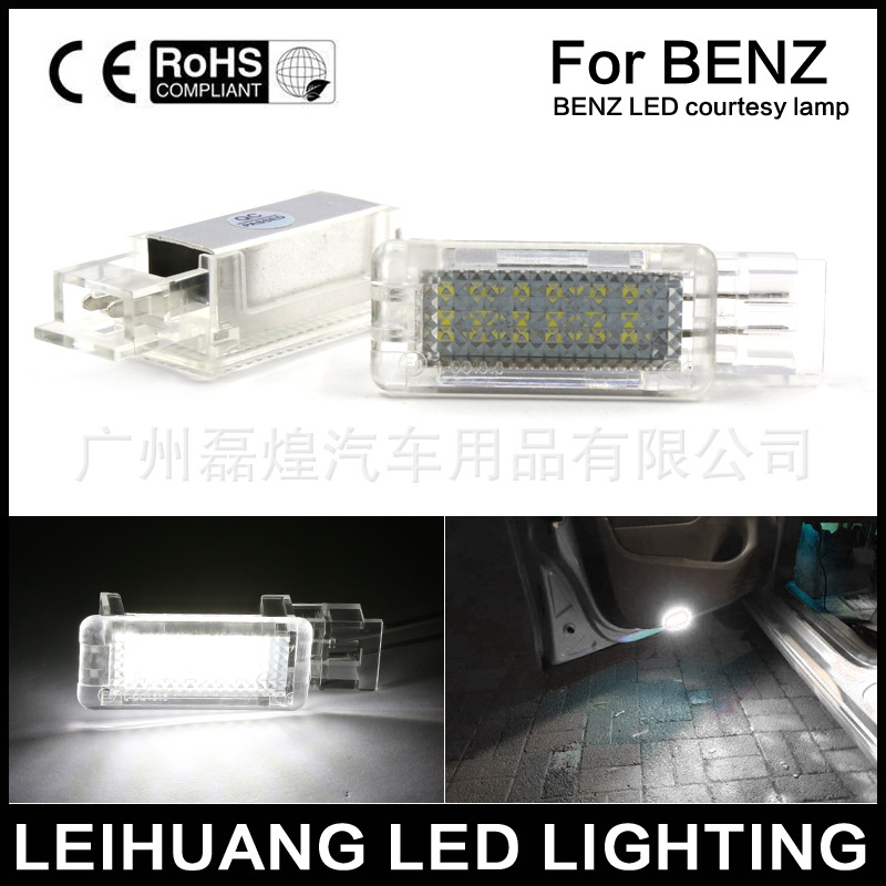 LED 門邊燈 迎賓燈 門燈 奔馳 SLK SLR Maybach工廠,批發,進口,代購