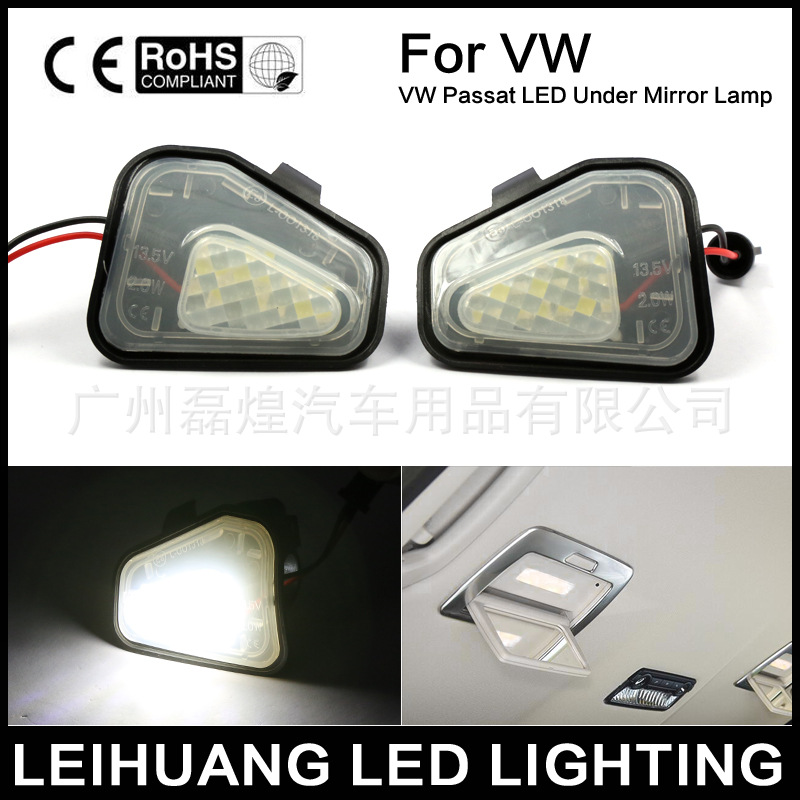 大眾 高爾夫6 LED 鏡燈 VW Passat工廠,批發,進口,代購