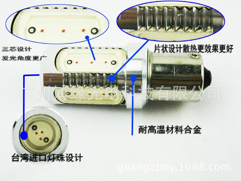 廠傢直銷汽車LED霧燈大功率7.5W 1156倒車燈 剎車燈批發・進口・工廠・代買・代購