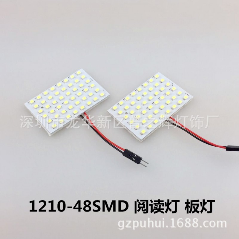 汽車LED閱讀燈/車頂燈/室內燈/LED車頂燈/閱讀燈LED 48SMD 1210工廠,批發,進口,代購