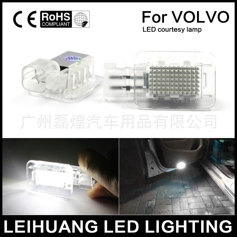 沃爾沃 VOLVO 牌照燈  courtesy light工廠,批發,進口,代購