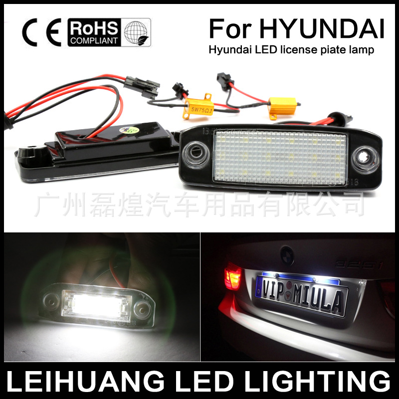 現代 索納塔 LED 牌照燈 Hyundai Sonata LED license piate lamp工廠,批發,進口,代購