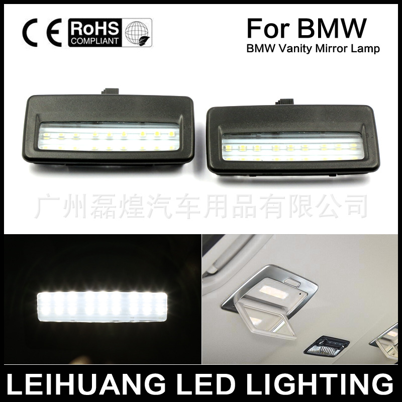 BMW 寶馬F10 F11 F07 F01 F02 F03 F04 LED 化妝鏡燈 遮陽擋燈工廠,批發,進口,代購