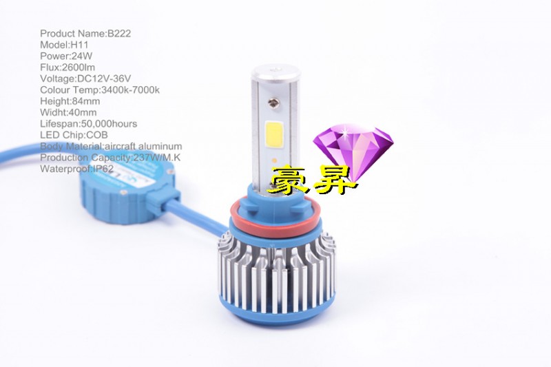 豪昇 LED汽車燈LED前大燈汽車led大燈 H4 H7 H11 90059006工廠,批發,進口,代購