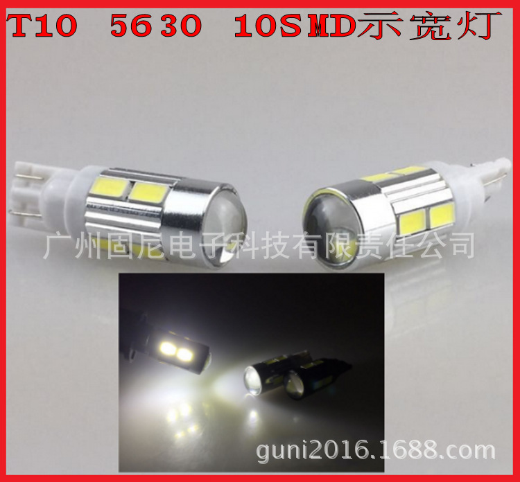 生產T10燈泡 汽車led燈 T10 5630 10smd 解碼d示寬燈 W5W 194工廠,批發,進口,代購