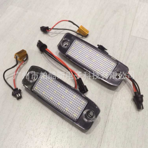 現代 索納塔 LED 牌照燈 Hyundai Sonata LED license piate lamp工廠,批發,進口,代購