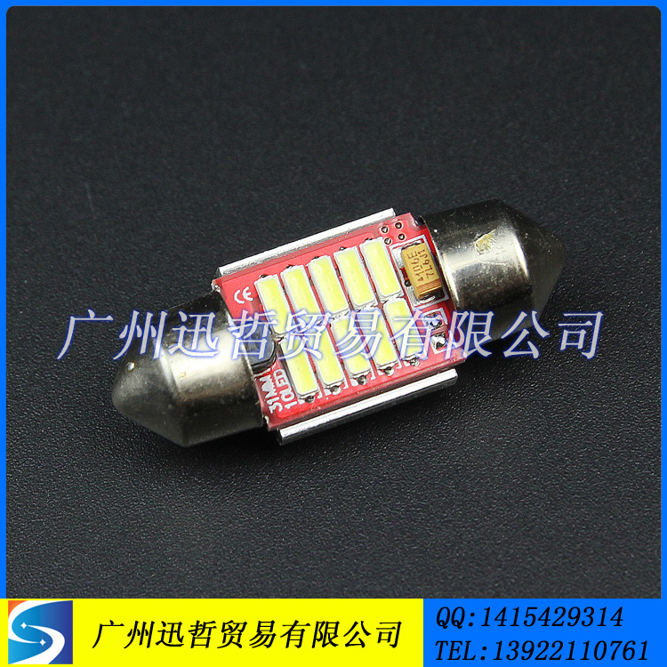 31mm-7014-10SMD雙尖解碼燈LED C5W C10W車頂燈閱讀牌照門燈 白色工廠,批發,進口,代購