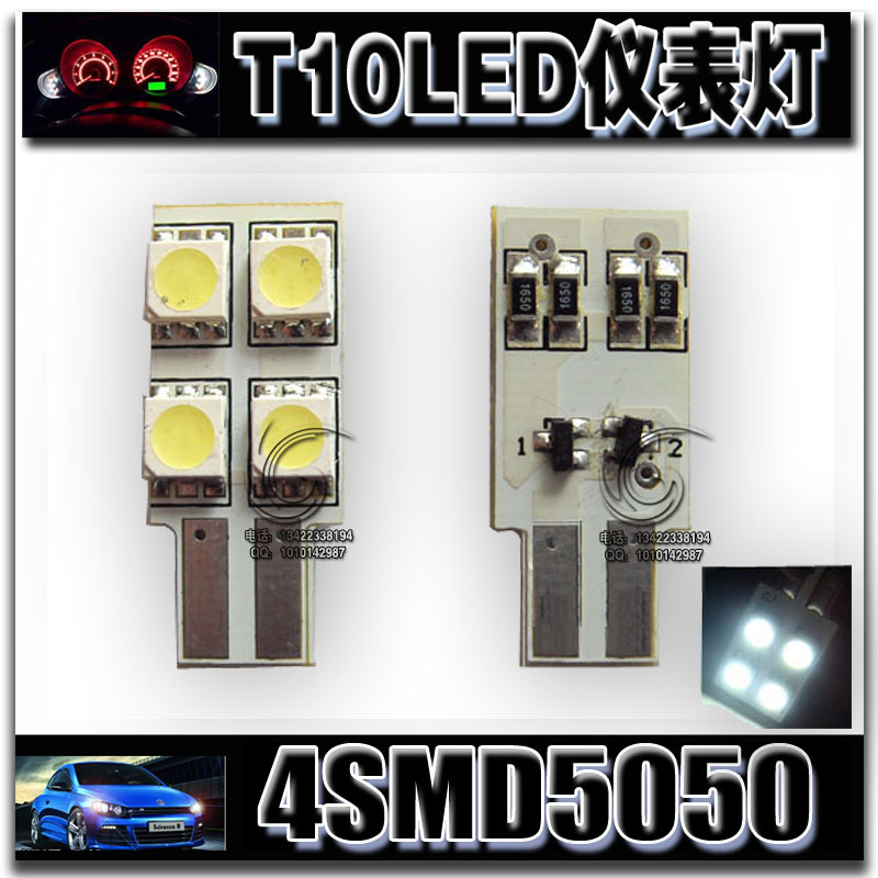 T10解碼 5050 4SMD三芯片 LED閱讀燈 尾箱燈 牌照燈 機表燈 門燈工廠,批發,進口,代購