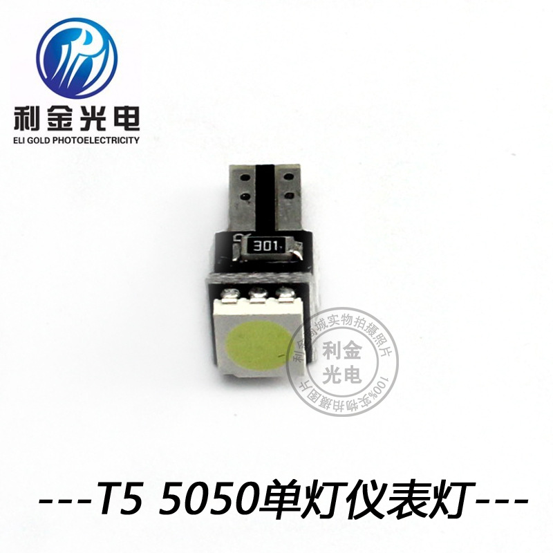 T5 5050貼片機表燈 超亮 LED顯示機表燈 閱讀燈 指示燈 多色可選工廠,批發,進口,代購