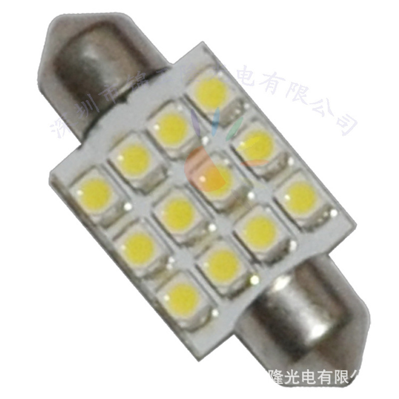 批發36毫米12SMD 正白雙尖燈LED牌照燈ebay速賣通網站熱銷爆款工廠,批發,進口,代購