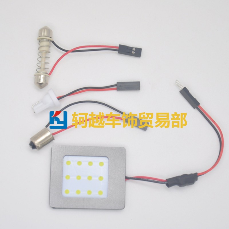 三星 方形汽車大功率LED 12SMD 室內車廂燈 車頂燈房燈工廠,批發,進口,代購