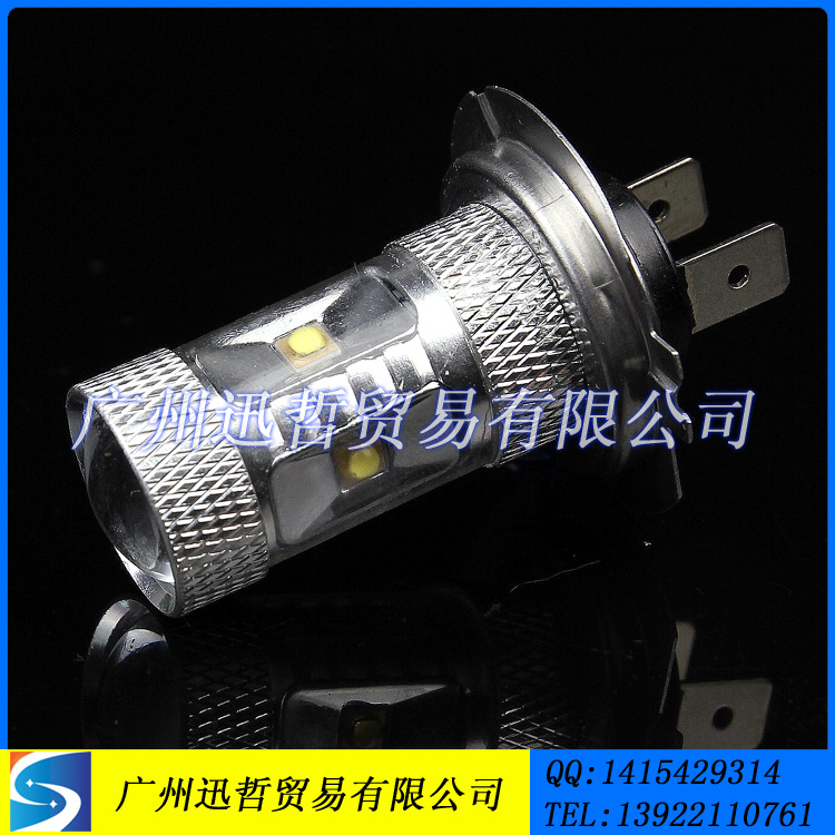 H7-CREE-30W工廠,批發,進口,代購