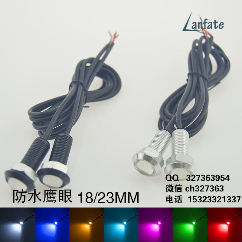 廠傢直銷 鷹眼燈 LED倒車燈 日行燈 透鏡燈 牌照燈 23mm 9w超薄批發・進口・工廠・代買・代購