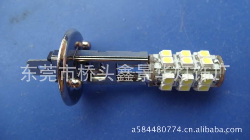 廠傢供應H1-25smd-3528  LED車燈 LED霧燈 五年老店 量大價優工廠,批發,進口,代購