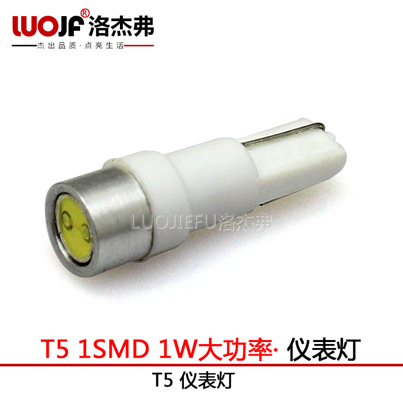 洛傑弗 汽車led燈 1W大功率 T5 機表燈 示寬燈 牌照燈 小鷹眼工廠,批發,進口,代購